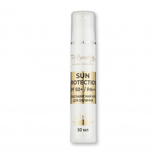 Top Beauty Sun Protection SPF 50 Крем для обличчя з колагеном, 50 мл